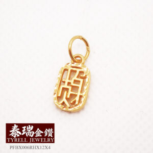 22K/916 Fortune Pendant