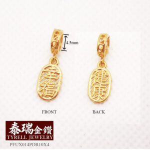 22K/916 Gold Pendant - Healthy and Blessed 幸福与健康