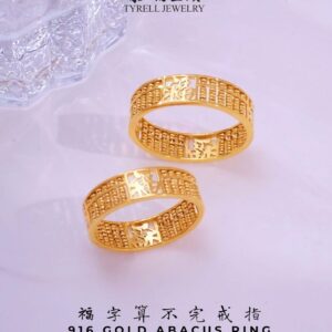 22K/916 GOLD ABACUS RING 福字算不完戒指