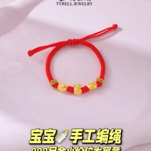 24K/999 宝宝手工编绳 BABY HANDMADE ROPE