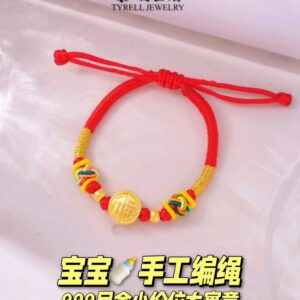 24K/999 宝宝手工编绳 BABY HANDMADE ROPE