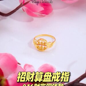 22K/916 招财算盘戒指 PROSPERITY ABACUS RING