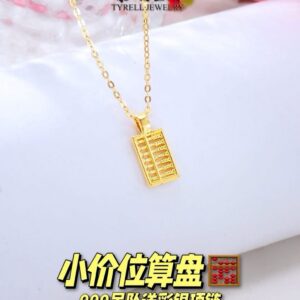 24K/999 小价位算盘吊坠 AFFORDABLE ABACUS PENDANT
