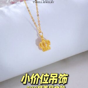 24K/999 小价位皇冠吊坠 AFFORDABLE CROWN PENDANT