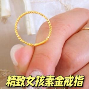 22K/916 精致女孩素圈戒指 EXQUISITE MINIMALIST PLAIN BAND RING