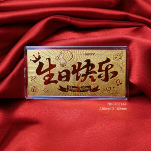 24K/999 Pure Gold Note HAPPY BIRTHDAY 生日快乐足金金钞