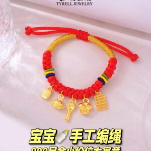 24K/999 宝宝手工编绳 BABY HANDMADE ROPE