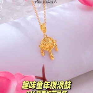 22K/916 趣味童年拔浪鼓 FUN CHILDHOOD RATTLE