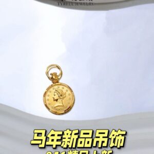 22K/916 马年新品吊饰 YEAR OF THE HORSE NEW ARRIVAL PENDANT