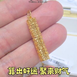 22K/916 算不完算盘铜钱精致吊坠 ENDLESS ABACUS AND COPPER COIN DELICATE PENDANT