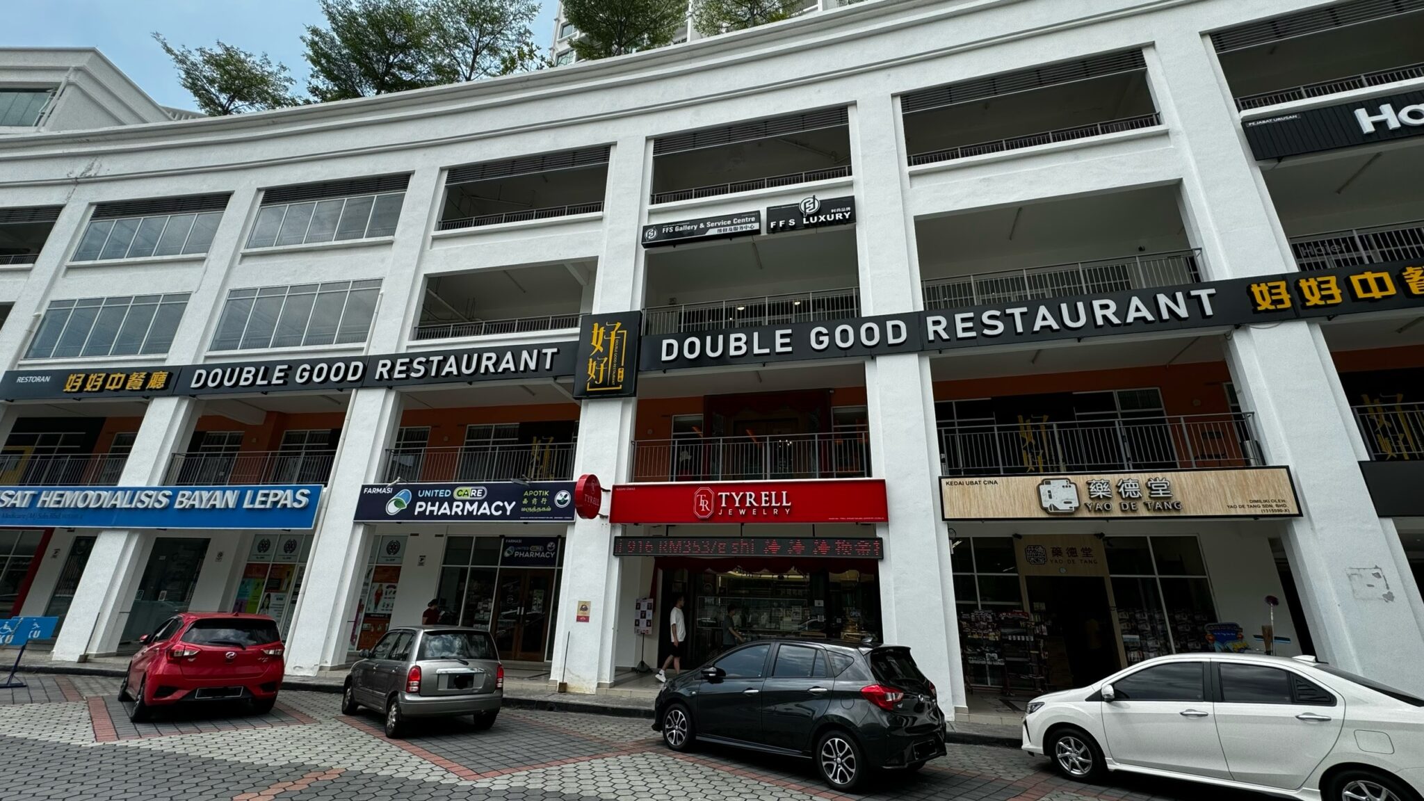 Tyrell Jewelry 马来西亚黄金珠宝店门店 summerskye square bayan lepas gold shop