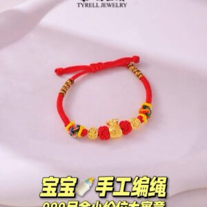 24K/999 宝宝手工编绳 BABY HANDMADE ROPE