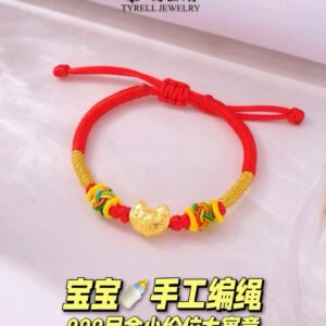 24K/999 宝宝手工编绳 BABY HANDMADE ROPE