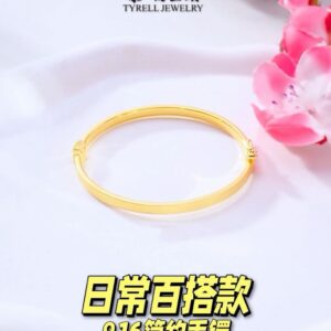 22K/916 日常百搭款手镯 CLASSIC VERSATILE BANGLE