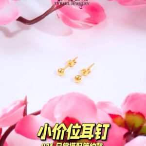 22K/916 小价位日常简约百搭款耳钉 AFFORDABLE MINIMALIST STUDS