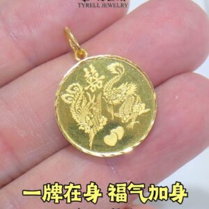 22K/916 精美款新品龙凤喜字金吊坠 EXQUISITE DRAGON AND PHOENIX DOUBLE HAPPINESS GOLD PENDANT
