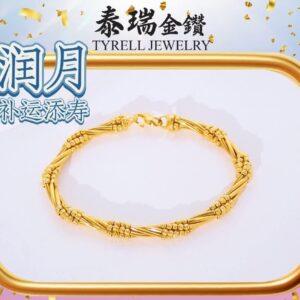 22K/916 GOLD ITALY BRACELET 22K/916 意大利金手链