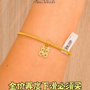 22K/916 新品喜字小价位吊坠 NEW SMALL PRICE 'HAPPINESS' PENDANT