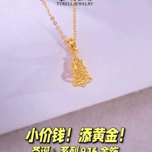 22K/916 圣诞节系列铃铛吊坠 CHRISTMAS COLLECTION JINGLE BELL PENDANT
