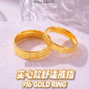 22K/916 GOLD RING 实心款舒适戒指