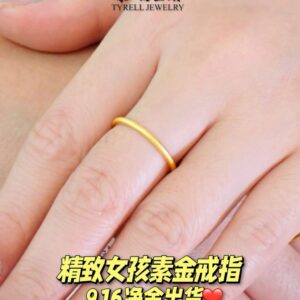 22K/916 精致女孩素圈戒指 DELICATE AND SIMPLE GOLD RING