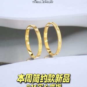 22K/916 精致简约款情侣对戒 DELICATE AND SIMPLE COUPLE RING