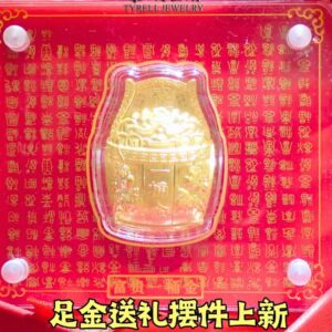 24K/999 新品送礼摆件一桶金 NEW PRODUCT GIFT ORNAMENT -A POT OF GOLD