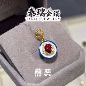 22K/916 MALAYSIAN FOOD SERIES "CENDOL" GOLD PENDANT 大马美食系列煎蕊金吊坠