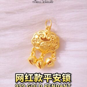 24K/999 网红款平安锁 GOLD PENDANT