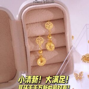 22K/916 小清新铜钱耳环 ANTIQUE STYLE COIN EARRING