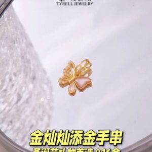 22K/916 金灿灿添金手串 RADIANT GOLD PENDANT