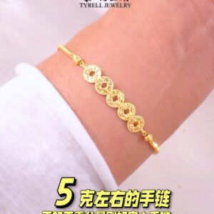 22K/916 铜钱碎碎冰手链 COPPER COIN BRACELET