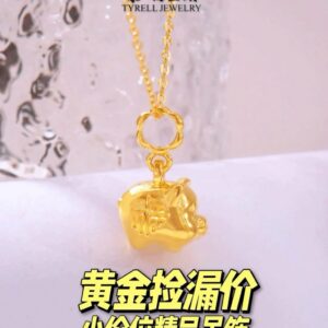 22K/916 可爱小猪吊坠 CUTE PIGLET PENDANT
