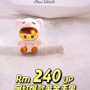 22K/916 HACIPUPU PIGLET GOLD PENDANT