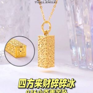 22K/916 四方来财碎碎冰吊坠 FOUR-SIDED FORTUNE SHATTERED ICE GOLD PENDANT