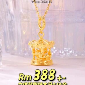 22K/916 立体款旋转木马吊坠 CAROUSEL PENDANT