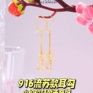 22K/916 流苏星星款式耳勾 ELEGANT DANGLING EARRINGS