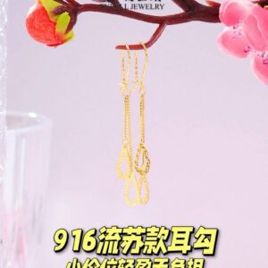 22K/916 流苏款式耳勾 ELEGANT DANGLING EARRINGS