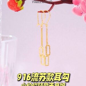 22K/916 流苏长方形款式耳勾 ELEGANT DANGLING EARRINGS