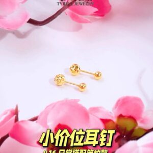 22K/916 小价位百搭耳钉 AFFORDABLE VERSATILE EARRINGS