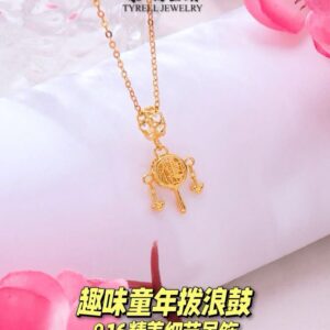 22K/916 趣味童年拔浪鼓 FUN CHILDHOOD RATTLE