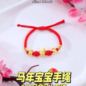 24K/999 马年宝宝招财款手绳 ZODIAC HORSE BABY LUCKY WEALTH HANDROPE
