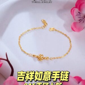 22K/916 吉祥如意手链系列 AUSPICIOUS RUYI BRACELET COLLECTION