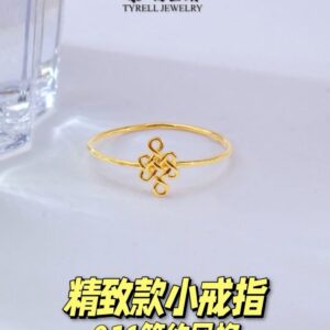 22K/916 精致简约款如意戒指 EXQUISITE AND SIMPLE RUYI GOLD RING