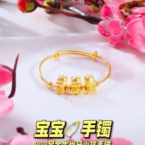 24K/999 足金生肖马年宝宝手镯 PURE GOLD HORSE ZODIAC BABY BRACELET