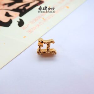 22K/916 姓氏江金手串 SURNAME KONG GOLD CHARM