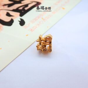 22K/916 姓氏胡金手串 SURNAME WOO GOLD CHARM
