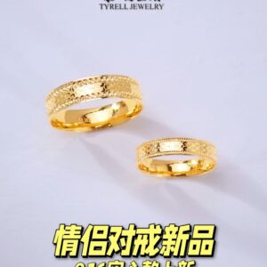 22K/916 情侣对戒新品｜实心男款 NEW COUPLE RINGS | SOLID GOLD MEN'S DESIGN