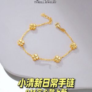 小清新日常款手链 DELICATE AND EXQUISTE GOLD BRACELET