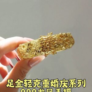 24K/999 足金轻克重婚庆系列龙凤手镯 PURE GOLD LIGHTWEIGHT MARRIAGE CELEBRATION SERIESDRAGON AND PHOENIX BANGLE